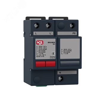 УЗИП SPC1.0 90 DS, 2-х полюсный, класс I+II, Iimp -12 кА (10/350), Imax (8/20) - 90 кА