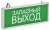 LIGHTING Светильник аварийный ССА1002 на светодиодах 3Вт 1,5ч односторонний запасный выход IEK