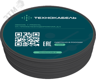 Провод установочный ПуВнг(A)-LS 1х1,5 Ч (100 м) ТРТС