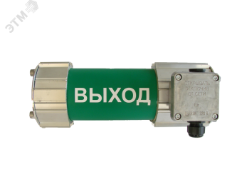 Светильник взрывозащищенный ЛСП66 Ex Д Табло 1Ex d e IIС Т6 Gb Х IP66/67 20Вт