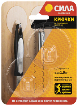 Крючки на силикон. крепл. 6.8 диам. ПРОЗРАЧН. до 15 кг 2 шт. [SH68-R2TR-24]