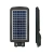 100W/4200K Street-Solar SENSOR 490x230x65мм d50mm 1000Лм - Светодиодный уличный светильник на солнечной батарее FOTON LIGHTING 100W/4200K Street-Solar SENSOR 490x230x65мм d50mm 1000Лм - Светодиодный уличный светильник на солнечной батарее FOTON LIGHTING