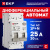 Выключатель автоматический дифференциальный  АВДТ-63N 1P+N 25А (C) 30мА (AC) эл 6кА PROXIMA EKF