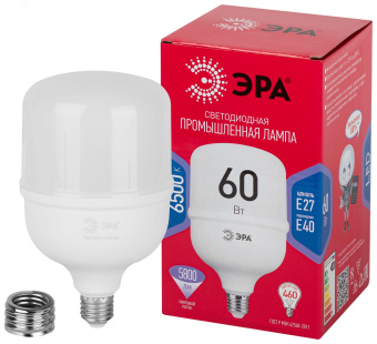 Лампа LED POWER T120-60W-6500-R E27/E40 R 60 Вт холодный белый свет колокол RED LINE ЭРА колокол RED LINE ЭРА