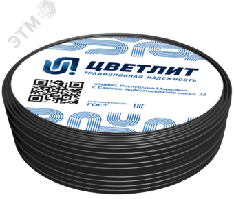 Кабель силовой ВВГнг(А)-FRLS 3х1.5ок(N.PE)-0.66 ТРТС