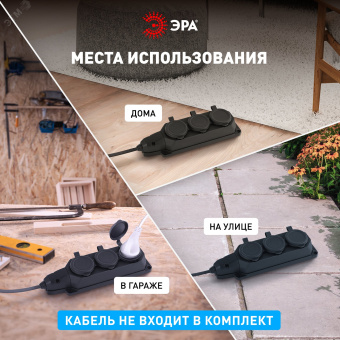 Колодка каучуковая с/з 3гн 16A IP44 черная        K-3e-B-IP44