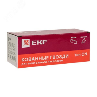 Гвозди кованные для монтажного пистолета Bullet Type 19 мм (упак. - 1000 шт.) Expert