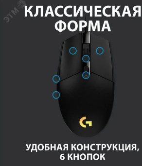 Мышь проводная G102 LightSync, 8000 dpi, USB-A,   черный