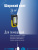 Фонарь-светильник , 5W COB + 4 White LED, 3 батарейки ААА , 180Lm, Фонарь-светильник , 5W COB + 4 White LED, 3 батарейки ААА , 180Lm,
