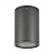 Светильник LGD-FORMA-SURFACE-R90-12W Day4000 (GR, 44 deg, 230V) (ARL, IP54 Металл, 3 года)