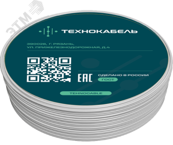 Провод установочный ПуВнг(A)-LS 1х4 Б (100 м) ТРТС