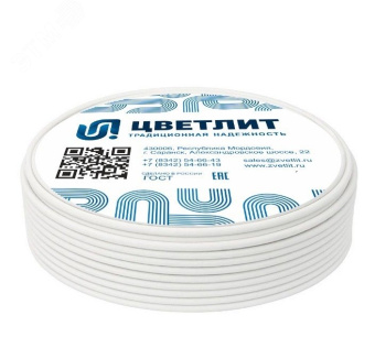 Провод ПВСнг(А)-LS 2х1,5+1х1,5  ТРТС