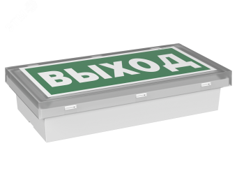 Световой указатель BS-BRIZ-83-S1-INEXI2
