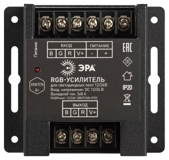 Усилитель сигнала RGBPower -12/24V-288/576W-IP20