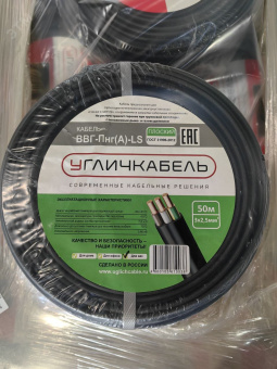 Кабель силовой ВВГнг-LS(А) 3х2.5 (N, PE) плоский однопроволочный -0.660 однопроволочный