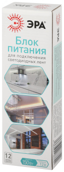 Блок питания для светодиодной ленты LP-LED 150W-IP20-24V-S