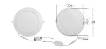 12W/6400K Белый 1080Lm | КРУГ D=170x20mm | Светодиодный встраиваемый светильник | FL-LED PANEL-R12 FOTON LIGHTING