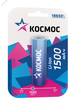 Аккумулятор 1500мАч 18650 Li-ion 1BL,