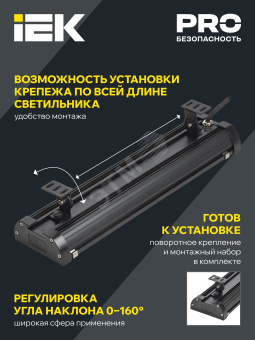 LIGHTING Светильник светодиодный ДСП 7021 150Вт 5000К IP65 IEK
