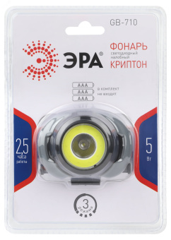 Фонарь налобный светодиодный GB-710 Криптон, на батарейках, 3 режима, 5 Вт, СОВ, 3хААА