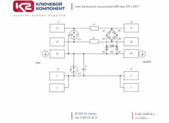 УЗИП ГРОЗОСТОП DTR 1/485/12, Uо - 12 В, IL - 250 мА, In (8/20) - 20 кА, , 10 Мбит/с