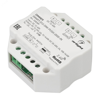 Диммер SMART-D12-DIM-PUSH-2000-IN (12-48V, 1x6A, 2.4G) (, IP20 Пластик, 5 лет)