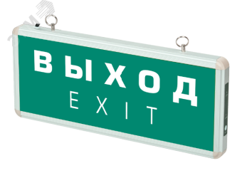 Светильник аварийный светодиодный EXIT 501-1 1w 1.2v IP20 LED пост.