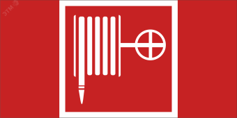 Знак безопасности BL-3015A.F02''Пожарный краН''