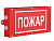 Световой указатель BS-CANRON-10-S2 (-60C)
