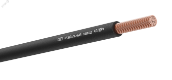 Кабель силовой КГТП-ХЛ 1х10-380/660-3бар