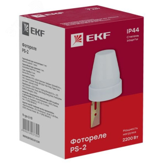 Фотореле PS-2 (ФР), 10А (2200Вт) IP44 Proxima