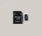 Карта памяти 16GB MicroSD, SDXC, V10, U1, 0 МБ/с, Class 10, с адаптером