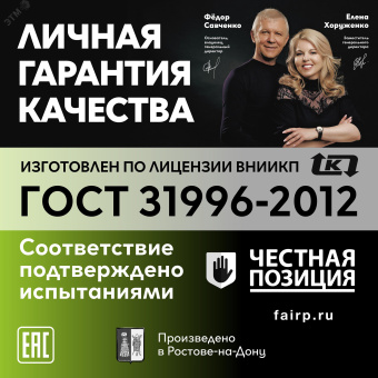 Кабель силовой ВВГнг(А)-LS 2х6пл -0.66 без        заполнения