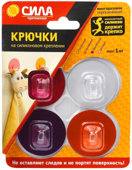 Крючки на силикон. крепл. 5 диам. набор GIRL до 1 кг 4 шт. (SH5-R4GMIX-24) СИЛА