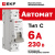 Автоматический выключатель 1P 6А (C) 4,5kA ВА 47-63N EKF PROxima Автоматический выключатель 1P 6А (C) 4,5kA ВА 47-63N EKF PROxima