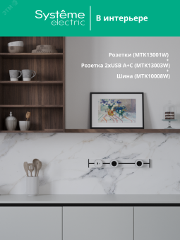 MultiTrack Розетка 2К+З круглая 16А/250В Белый