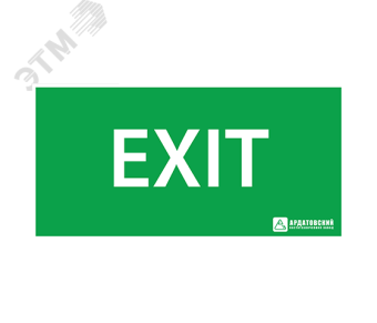 Наклейка EXIT