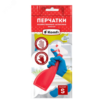 Перчатки хозяйственные латексные БИКОЛОР, S, синий+ желтый, 2 шт.