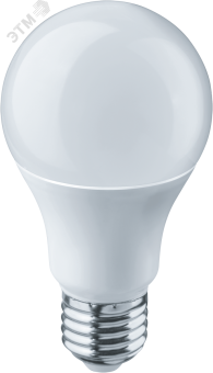 Лампа светодиодная LED 10вт Е27 для растений
