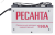Инвертор сварочный ММА САИ 190
