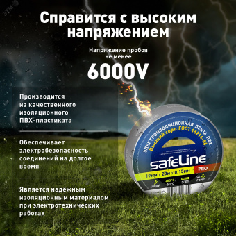 Изолента ПВХ серо-стальная 19мм 20м