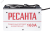 Инвертор сварочный ММА САИ 160