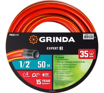 Шланг поливочный PROLine EXPERT 3 1/2'' 50 м 35 атм трёхслойный армированный