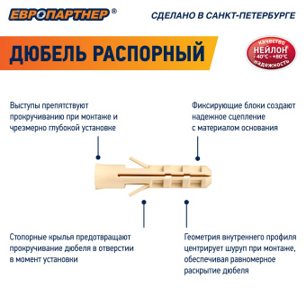 Дюбель нейлоновый PND-6 6х30мм (5000шт)
