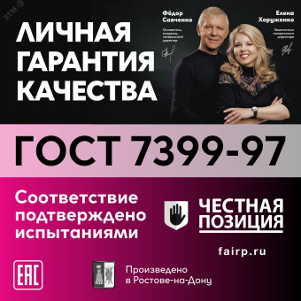 Провод ПВС 2х1.5 белый ТРТС(10м)