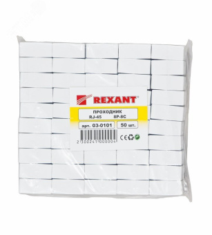 Проходник компьютерный RJ-45(8P-8C) cat 5e (гнездо-гнездо),