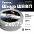 Шнур ШВВП 2х0.75 белый ТРТС Шнур ШВВП 2х0.75 белый ТРТС