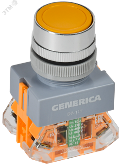 Кнопка D7-11T d=22мм 1з+1р с фикс. жел. GENERICA