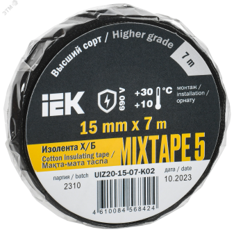 MIXTAPE 5 Изолента Х/Б 15мм 7м IEK