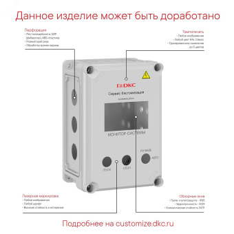 Корпус IP66/IP67, 300х150х146 мм, без МП, с фланцами, непрозрачная крышка H= 21 мм